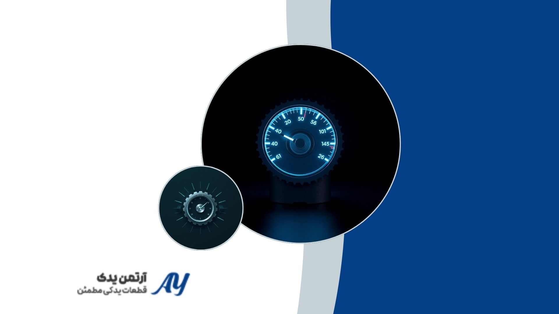 کیلومتر موتور کیلومتر موتور چیست کاربرد سنسور سرعت در نمایش مسافت دقیق تعریف عملکرد کیلومتر شمار موتور سیکلت اجزای اصلی تشکیل دهنده نمایشگر کیلومتر موتور سیکلت راهنمای جلوگیری از خرابی ناگهانی کیلومتر شمار موتور علت‌های رایج از کار افتادن کیلومتر سنج موتور نگهداری سنسور پالس برای افزایش طول عمر کیلومتر شمار سیکلت تفاوت کیلومتر آنالوگ و دیجیتال در چیست تشخیص خرابی سنسور سرعت برای حفظ سلامت کیلومتر موتور جلوگیری از خطاهای نمایشگر کیلومتر با بازرسی منظم اهمیت کالیبراسیون سنسور برای نمایش صحیح کیلومتر موتور چیست اطلاعاتی که کیلومتر شمار موتور سیکلت ارائه می‌دهد نحوه کارکرد سنسور هال در سیستم کیلومتر موتور سیکلت عوامل مؤثر بر دوام و ماندگاری کیلومتر سنج موتور راهکارهای پیشگیرانه در برابر فرسودگی قطعات کیلومتر موتور تعمیر و نگهداری اولیه کیلومتر موتور سیکلت معرفی قطعات کلیدی مؤثر بر عملکرد کیلومتر شمار موتور سیکلت عیب‌یابی ساده خرابی‌های ناگهانی در نمایشگر کیلومتر موتور چگونه سنسور را تست کنیم تا کیلومتر موتور سالم بماند نقش ECU در تنظیم و نمایش اطلاعات کیلومتر موتور چیست نگهداری پیشگیرانه برای کیلومتر سنج موتور سیکلت شما.