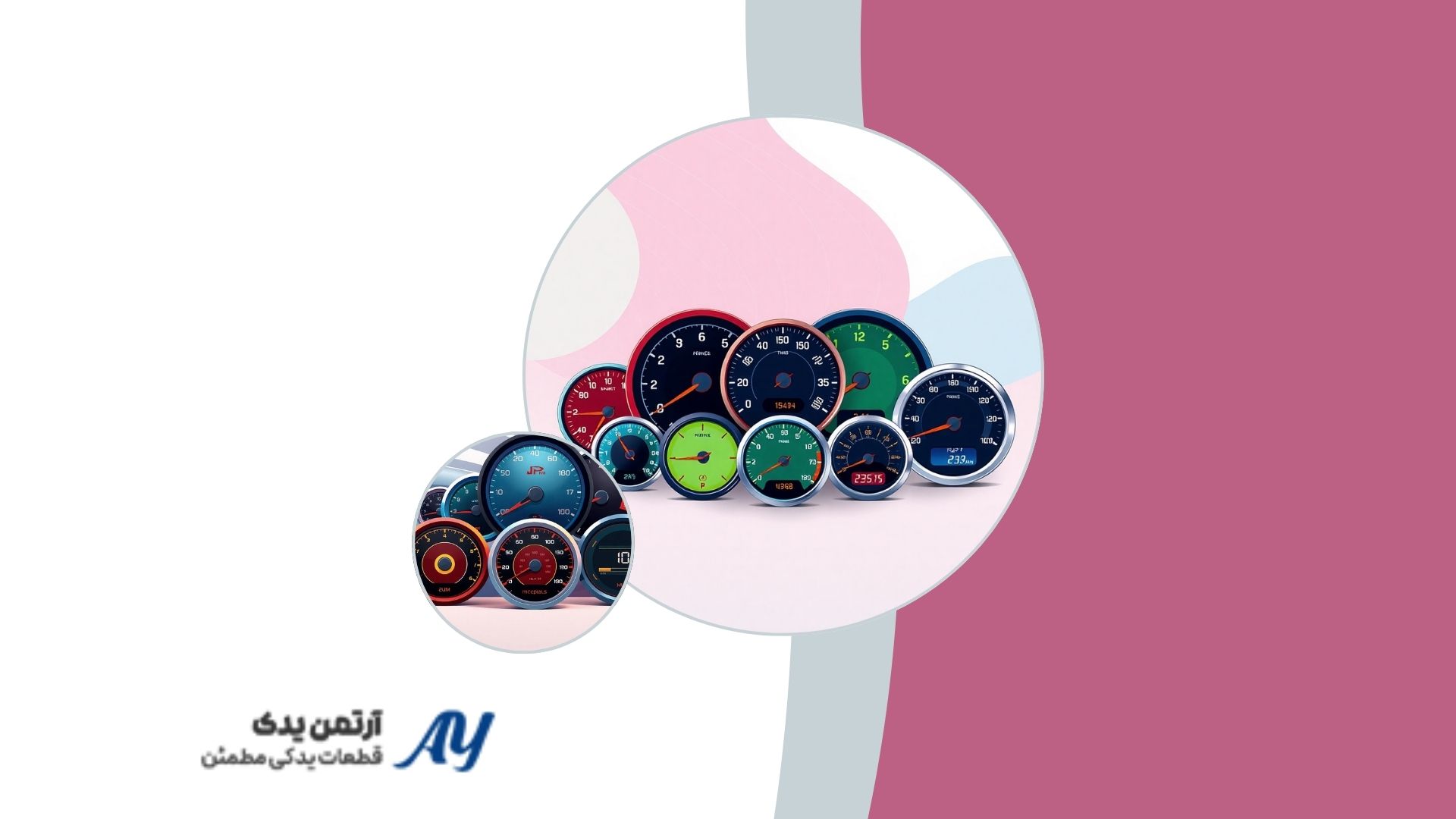 کیلومتر شمار ریسینگ موتور سیکلت مناسب مسابقات حرفه‌ای نمای نزدیک از کیلومتر شمار دیجیتال مخصوص موتور ریسینگ مقایسه کیلومتر شمار آنالوگ و دیجیتال برای موتورهای ریسینگ کیلومتر شمار حرفه‌ای با نور پس‌زمینه LED برای موتور اسپرت نصب کیلومتر شمار دیجیتال روی موتور ریسینگ صفحه کیلومتر شمار موتور سیکلت با طراحی مسابقه‌ای کیلومتر شمار دقیق برای موتورهای سرعتی و ریسینگ نمایشگر کیلومتر شمار دیجیتال با قابلیت نمایش دور موتور بهترین کیلومتر شمار ریسینگ مناسب موتورهای مسابقه‌ای کیلومتر شمار ضدآب مناسب استفاده در پیست و جاده جزئیات صفحه کیلومتر شمار موتور اسپرت کیلومتر شمار چندکاره برای موتور ریسینگ حرفه‌ای بررسی کیفیت ساخت کیلومتر شمار موتور سیکلت کیلومتر شمار دیجیتال با نمایش سرعت و مسافت طی‌شده طراحی مدرن کیلومتر شمار مخصوص موتورهای ریسینگ نصب و راه‌اندازی کیلومتر شمار دیجیتال موتور سیکلت کیلومتر شمار با دقت بالا برای موتورهای مسابقه‌ای صفحه کیلومتر شمار موتور ریسینگ در نور شب کیلومتر شمار حرفه‌ای مناسب موتورهای اسپرت و ریس کیلومتر