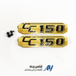 آرم قاب بغل لاکی طلایی هوندا ۱۵۵ آرم قاب بغل لاکی طلایی هوندا ۱۵۵ خرید آرم قاب بغل لاکی طلایی هوندا ۱۵۵ آرم قاب بغل هوندا ۱۵۵ طلایی لوگوی بدنه هوندا ۱۵۵ آرم تزئینی موتور هوندا ۱۵۵ قاب بغل هوندا ۱۵۵ با آرم طلایی قطعات بدنه هوندا ۱۵۵ لوگوی طلایی لاکی هوندا ۱۵۵ تعویض آرم قاب بغل هوندا ۱۵۵ آرم فابریک هوندا ۱۵۵