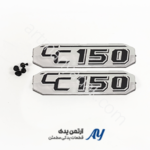 آرم قاب بغل لاکی نقره ای هوندا 150 خرید آرم قاب بغل لاکی نقره ای هوندا 150 قیمت آرم قاب بغل لاکی نقره ای هوندا 150 آرم قاب بغل هوندا 150 نقره ای لوگوی بدنه هوندا 150 نقره ای آرم تزئینی موتور هوندا 150 قاب بغل هوندا 150 با آرم نقره ای قطعات بدنه هوندا 150 لوگوی نقره ای لاکی هوندا 150 تعویض آرم قاب بغل هوندا 150 آرم فابریک هوندا 150 نقره ای نصب آرم قاب بغل لاکی نقره ای هوندا 150