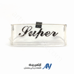 ابرو چراغ شفاف پایه فلزی هوندا ۱۲۵ ابرو چراغ شفاف هوندا ۱۲۵ ابرو چراغ جلو شفاف هوندا ابرو چراغ پایه فلزی هوندا ابرو چراغ CG125 ابرو چراغ CGL هوندا ابرو چراغ فابریک هوندا 125 ابرو چراغ جلو شفاف ابرو چراغ فلزی هوندا ابرو چراغ موتور سیکلت هوندا ابرو چراغ جلو CG ابرو چراغ جلو CGL ابرو چراغ مقاوم هوندا ابرو چراغ تزئینی شفاف ابرو چراغ محافظ چراغ جلو ابرو چراغ مناسب استفاده شهری ابرو چراغ با کیفیت هوندا ابرو چراغ فروشگاهی هوندا ابرو چراغ کلاسیک هوندا ابرو چراغ شفاف پایه فلزی ابرو چراغ هوندا درجه یک ابرو چراغ جلو موتور 125 ابرو چراغ تزئینی CG ابرو چراغ جلو استاندارد ابرو چراغ جلو کلاسیک ابرو چراغ شفاف هوندا