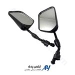 آینه ۴ گوش هوندا درجه 1 آینه ۴ گوش هوندا درجه یک آینه موتور هوندا 125 چهارگوش آینه بغل موتور هوندا 125 آینه چهارگوش موتور سیکلت هوندا آینه فابریک هوندا 125 آینه موتور طرح هوندا چهارگوش آینه بغل فلزی موتور هوندا آینه استاندارد موتور سیکلت هوندا آینه دید عقب موتور هوندا 125 آینه مقاوم موتور هوندا آینه چهارگوش طرح هوندا آینه موتور هوندا با دید واضح آینه بغل موتور سیکلت درجه یک آینه موتور هوندا ضد لرزش خرید آینه چهارگوش هوندا آینه بغل موتور هوندا طرح قدیم آینه فلزی موتور سیکلت هوندا آینه استاندارد هوندا 125 آینه باکیفیت موتور هوندا آینه بغل موتور هوندا مناسب رانندگی شهری آینه چهارگوش مقاوم موتور سیکلت آینه دید عقب موتور سیکلت هوندا آینه فرمان موتور هوندا 125 آینه چهارگوش موتور طرح هوندا آینه موتور هوندا با شیشه شفاف تصویر آینه 4 گوش موتور هوندا
