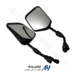 آینه ۴ گوش هوندا درجه 1 آینه ۴ گوش هوندا درجه یک آینه موتور هوندا 125 چهارگوش آینه بغل موتور هوندا 125 آینه چهارگوش موتور سیکلت هوندا آینه فابریک هوندا 125 آینه موتور طرح هوندا چهارگوش آینه بغل فلزی موتور هوندا آینه استاندارد موتور سیکلت هوندا آینه دید عقب موتور هوندا 125 آینه مقاوم موتور هوندا آینه چهارگوش طرح هوندا آینه موتور هوندا با دید واضح آینه بغل موتور سیکلت درجه یک آینه موتور هوندا ضد لرزش خرید آینه چهارگوش هوندا آینه بغل موتور هوندا طرح قدیم آینه فلزی موتور سیکلت هوندا آینه استاندارد هوندا 125 آینه باکیفیت موتور هوندا آینه بغل موتور هوندا مناسب رانندگی شهری آینه چهارگوش مقاوم موتور سیکلت آینه دید عقب موتور سیکلت هوندا آینه فرمان موتور هوندا 125 آینه چهارگوش موتور طرح هوندا آینه موتور هوندا با شیشه شفاف تصویر آینه 4 گوش موتور هوندا