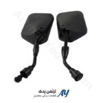 آینه ۴ گوش هوندا درجه 1 آینه ۴ گوش هوندا درجه یک آینه موتور هوندا 125 چهارگوش آینه بغل موتور هوندا 125 آینه چهارگوش موتور سیکلت هوندا آینه فابریک هوندا 125 آینه موتور طرح هوندا چهارگوش آینه بغل فلزی موتور هوندا آینه استاندارد موتور سیکلت هوندا آینه دید عقب موتور هوندا 125 آینه مقاوم موتور هوندا آینه چهارگوش طرح هوندا آینه موتور هوندا با دید واضح آینه بغل موتور سیکلت درجه یک آینه موتور هوندا ضد لرزش خرید آینه چهارگوش هوندا آینه بغل موتور هوندا طرح قدیم آینه فلزی موتور سیکلت هوندا آینه استاندارد هوندا 125 آینه باکیفیت موتور هوندا آینه بغل موتور هوندا مناسب رانندگی شهری آینه چهارگوش مقاوم موتور سیکلت آینه دید عقب موتور سیکلت هوندا آینه فرمان موتور هوندا 125 آینه چهارگوش موتور طرح هوندا آینه موتور هوندا با شیشه شفاف تصویر آینه 4 گوش موتور هوندا