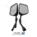 آینه ۴ گوش هوندا درجه 1 آینه ۴ گوش هوندا درجه یک آینه موتور هوندا 125 چهارگوش آینه بغل موتور هوندا 125 آینه چهارگوش موتور سیکلت هوندا آینه فابریک هوندا 125 آینه موتور طرح هوندا چهارگوش آینه بغل فلزی موتور هوندا آینه استاندارد موتور سیکلت هوندا آینه دید عقب موتور هوندا 125 آینه مقاوم موتور هوندا آینه چهارگوش طرح هوندا آینه موتور هوندا با دید واضح آینه بغل موتور سیکلت درجه یک آینه موتور هوندا ضد لرزش خرید آینه چهارگوش هوندا آینه بغل موتور هوندا طرح قدیم آینه فلزی موتور سیکلت هوندا آینه استاندارد هوندا 125 آینه باکیفیت موتور هوندا آینه بغل موتور هوندا مناسب رانندگی شهری آینه چهارگوش مقاوم موتور سیکلت آینه دید عقب موتور سیکلت هوندا آینه فرمان موتور هوندا 125 آینه چهارگوش موتور طرح هوندا آینه موتور هوندا با شیشه شفاف تصویر آینه 4 گوش موتور هوندا