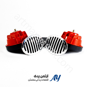 بوق فیام جفتی بوق فیام جفتی بوق موتور فیام بوق FIAMM جفتی خرید بوق فیام موتور بوق فیام درجه یک بوق جفتی موتور سیکلت بوق فیام 12 ولت بوق قوی موتور بوق فیام برای خودرو بوق فلزی فیام بوق جفتی پرصدا بوق فیام برای هوندا 125 بوق فیام نصب آسان بوق دوصدایی فیام قیمت بوق فیام بوق فیام برای اسکوتر بوق فیام ضدزنگ بوق جفتی باکیفیت بوق پرقدرت موتور بوق فیام اورجینال بوق جفتی خودرو بوق هشداردهنده قوی بوق فیام برای موتورسیکلت بهترین بوق موتور بوق فیام جفتی قدرتمند بوق موتور سیگنال قوی