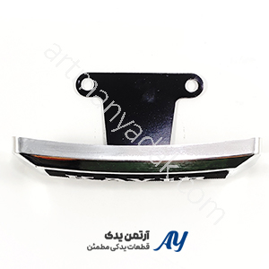 تابلو جلو برجسته کویر نقره‌ای 65g برند آسا تابلو جلو کویر نقره‌ای تابلو جلو برجسته کویر نقره‌ای تابلو جلو کویر برند آسا تابلو جلوی موتور طرح کویر نقره‌ای تابلو جلو کویر 65 گرم آسا تابلو فلزی جلو کویر نقره‌ای تابلو موتور کویر نقره‌ای برجسته تابلو جلو موتور کویر ASA تابلو تزئینی جلو موتور کویر تابلو نقره‌ای کویر برای موتورسیکلت تابلو جلو کویر براق نقره‌ای تابلو جلو موتورسیکلت طرح کویر تابلو کویر نقره‌ای آسا تابلو جلو موتور کویر طرح برجسته تابلو جلو کویر فلزی نقره‌ای برند آسا