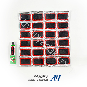 چسب و وصله ۲۴ تایی درجه ۱ 68g چسب و وصله ۲۴ تایی چسب و وصله پنچرگیری چسب و وصله ۲۴ تایی وصله پنچرگیری موتور وصله پنچرگیری دوچرخه کیت پنچرگیری تیوب چسب پنچرگیری موتور سیکلت وصله لاستیک تیوب چسب و وصله موتور سیکلت وصله پنچرگیری لاستیک کیت تعمیر پنچری وصله تیوب موتور چسب پنچرگیری دوچرخه بسته وصله پنچرگیری ۲۴ عددی چسب و وصله تیوب ابزار پنچرگیری موتور سیکلت