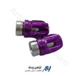 سر والف رنتال رنگی سر والف رنتال رنگی درپوش والف موتور رنتال سر والف اسپرت موتور سیکلت سر والف آلومینیومی رنگی درپوش سوپاپ باد موتور سر والف اسپرت رنتال سر والف موتور سیکلت رنگی درپوش والف چرخ موتور سر والف طلایی رنتال سر والف قرمز موتور سیکلت سر والف آبی رنتال درپوش والف آلومینیومی موتور سر والف اسپرت موتور درپوش سوپاپ باد موتور سیکلت سر والف فلزی رنگی سر والف موتور طرح رنتال درپوش والف اسپرت موتور سر والف موتور هوندا رنگی سر والف تزئینی موتور سر والف درجه یک رنتال