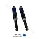 کمک عقب دو رنگ درجه یک هوندا آبی