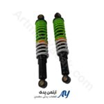 کمک عقب دو رنگ درجه یک هوندا سبز زرد