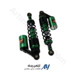 کمک عقب گازی درجه یک هوندا سبز