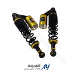 کمک عقب گازی درجه یک هوندا زرد