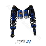 کمک عقب گازی درجه یک هوندا آبی